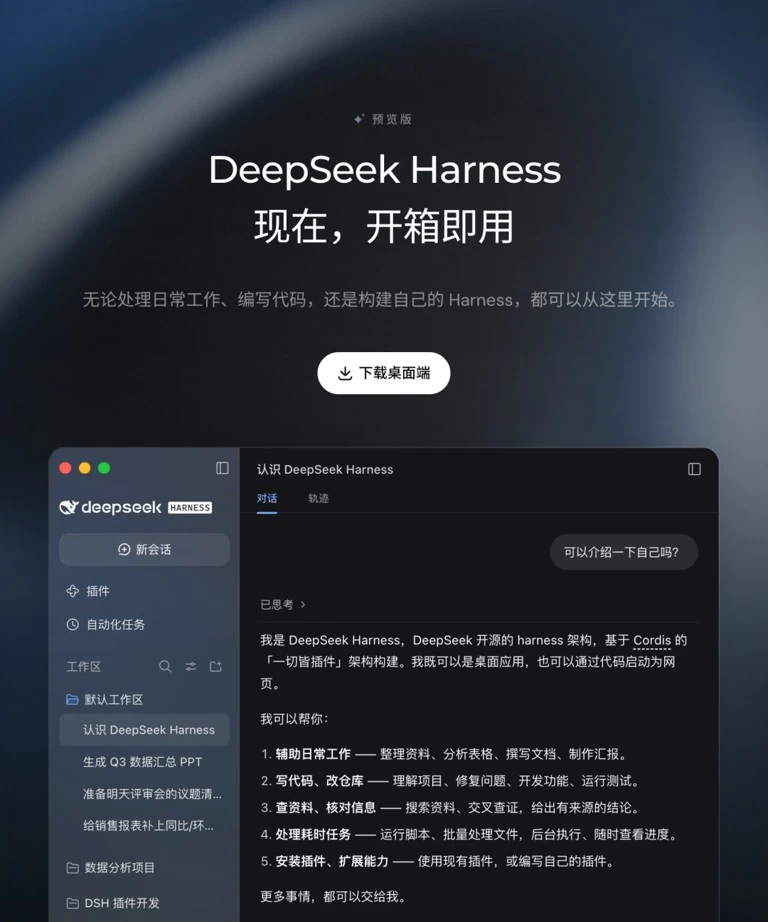 DeepSeek科学探索影像图鉴之二 - 金属深槽与高维张量投影