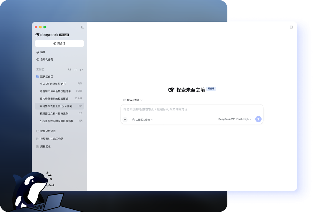 DeepSeek网页版交互拓扑影像之一 - 思考神经元激活状态
