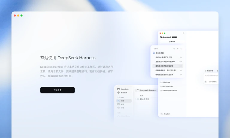 DeepSeek智算中心服务器机架影像之一