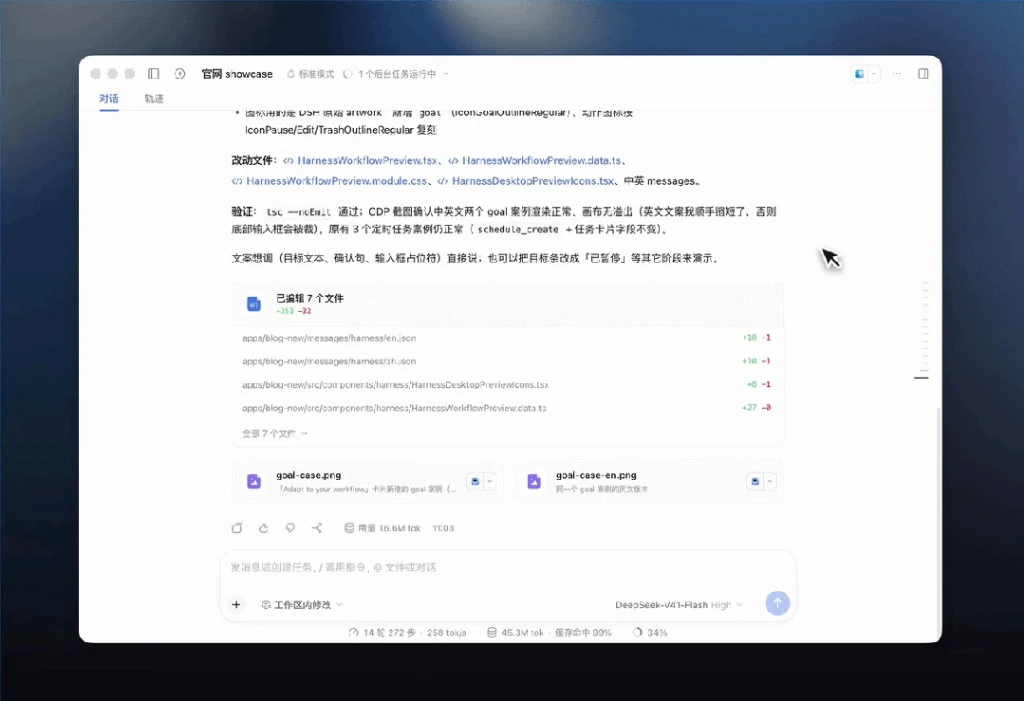DeepSeek高通量InfiniBand无阻塞交换矩阵