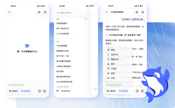 DeepSeek集群全景低延时拓扑